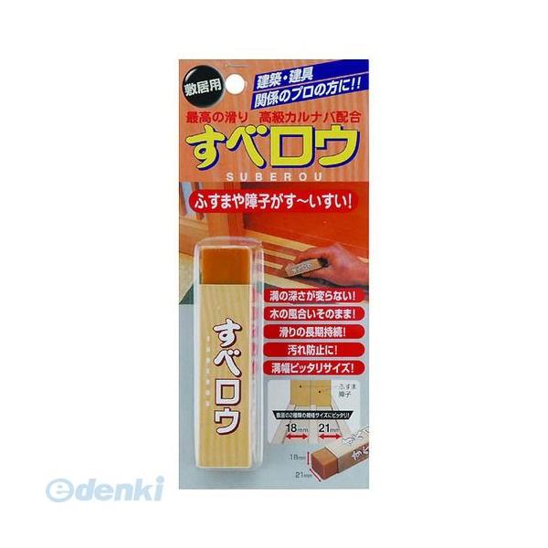 建築の友 SR-01 すべロウ・敷居用 SR01 SR-01P-30G 硬質ろうタイプ 補修用品 補修小物