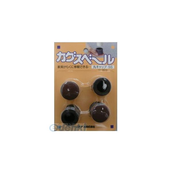 【予約受付中】【02月中旬頃入荷予定】ニチアス（nichias） ［4975989223237］ カグスベール 丸キャップＳＳ 4975989223237【RCP】【最安値挑戦】