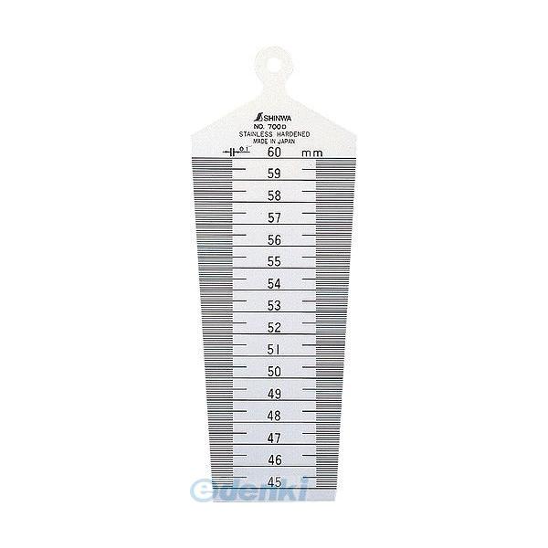 シンワ測定 62615 テーパーゲージ No．７００Ｄ ４５～６０mm 62615