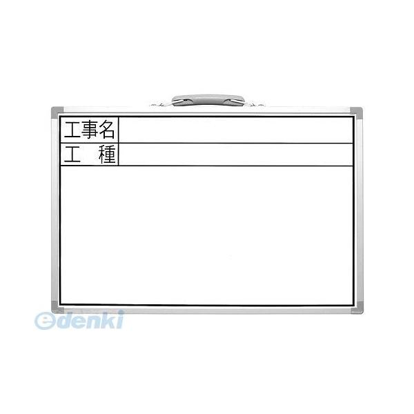 シンワ測定 77366 ホワイトボード ＣＳＷ ３０×４５ cm 「工事名・工種」 横 77366