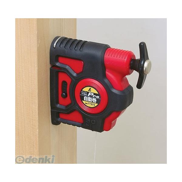 シンワ測定 77375 ハンディ下げ振り Ｐｒｏ 自動巻 赤 77375（本体のみ）