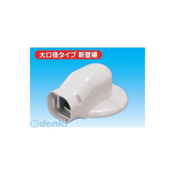 因幡電工 イナバ LDWM-70L-I エアコンキャップ 【1個入】 LDWM70LI ウォールコーナーAC用 ア