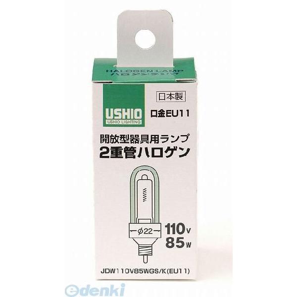 【納期：約１週間】朝日電器 ELPA G-160NH ２重管型ハロゲン G160NH 85W EU11 二重管ハロゲン
