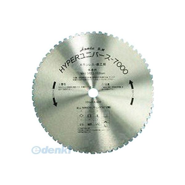 ハウスＢ．Ｍ US-355H ハイパーユニバース７０００ 高速カッター用 ３５５ｍｍ×６４Ｐ US355H