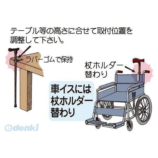 4944706400206 転ばぬ杖1 ﾉｰﾏﾙ紐なし M  0206