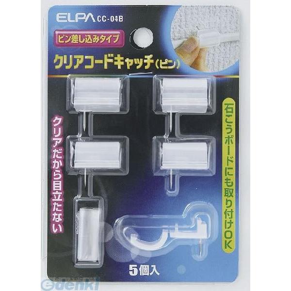 朝日電器 ELPA CC-04B-PIN クリアーコードキャッチ CC04BPIN ピン エルパ