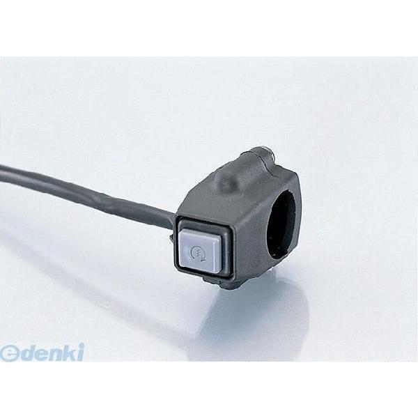 【受注生産品 納期-約1.5ヶ月】キタコ KITACO 756-0500300 セルスイッチ 7560500300