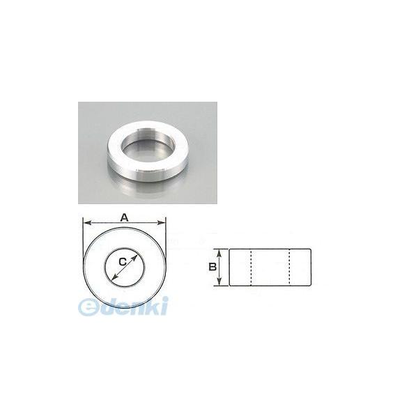 キタコ KITACO 0900-093-01002 スペーサーカラー ２ＰＣ １１ 090009301002