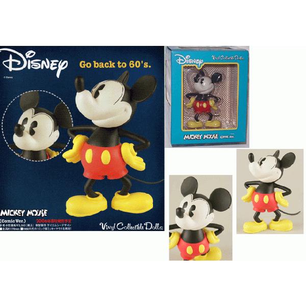 ミッキーマガジン Mickey Is Sixty Magazine 1988 Commemorative Edition EX No Ml