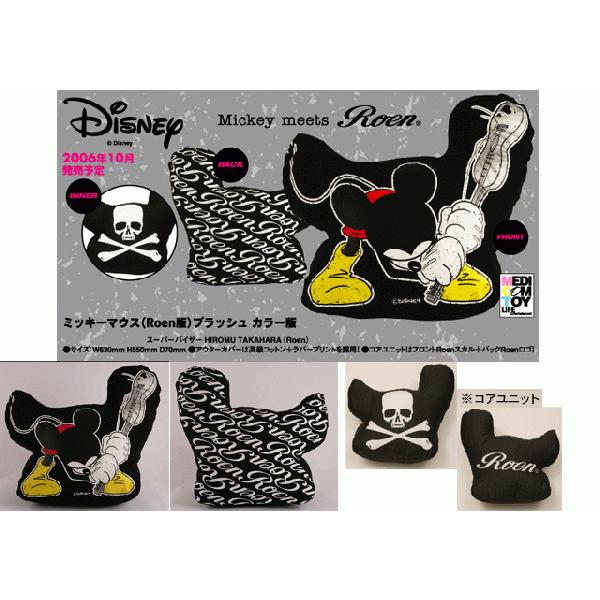 Roen×メディコムトイ×ディズニー」 ミッキー マウス “クラッシュ