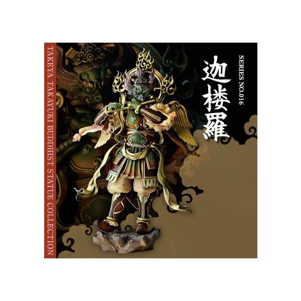 海洋堂　リボルテックタケヤ　可動仏像シリーズ　13体 Amazon.co.jp: 海洋堂 リボルテックタケヤ 竹谷隆之可動仏像