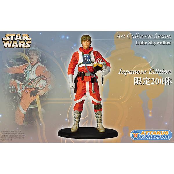 スターウォーズ ルーク スタチュー フィギュア アイアン・スタジオ スタチュー】 1／10 『スター・ウォーズ