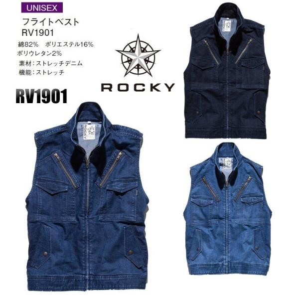 デニムベスト メンズ レディース Bmrv1901 ストレッチデニム Ss 5l