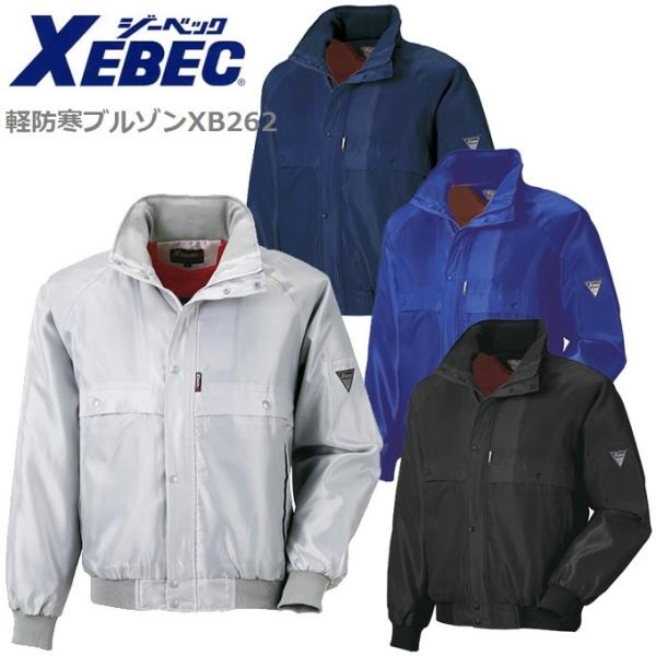 カンタベリー COOL MAXウィンドブレーカー 上5L下3L カンタベリー COOL MAXウィンドブレーカー 上5L下3L ウインド