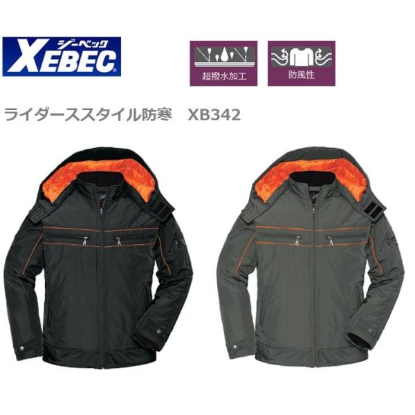 ウインドブレーカー 5L」の人気商品一覧 | 安い商品を通販サイト