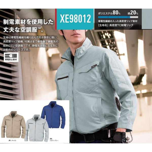 傫TCY@󒲕u] @3L 4L 5L@ѓdh~@d@ t@EP[u&amp;obe[Zbg @XE98012SET@@ @@@