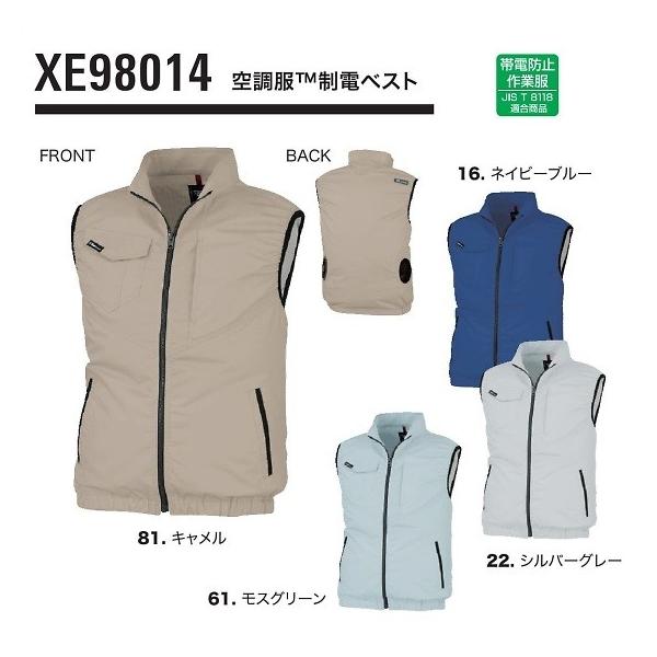 󒲕xXg ѓdh~@d@ t@EP[u&amp;obe[Zbg @XE98014SET@S`5L@ @@@