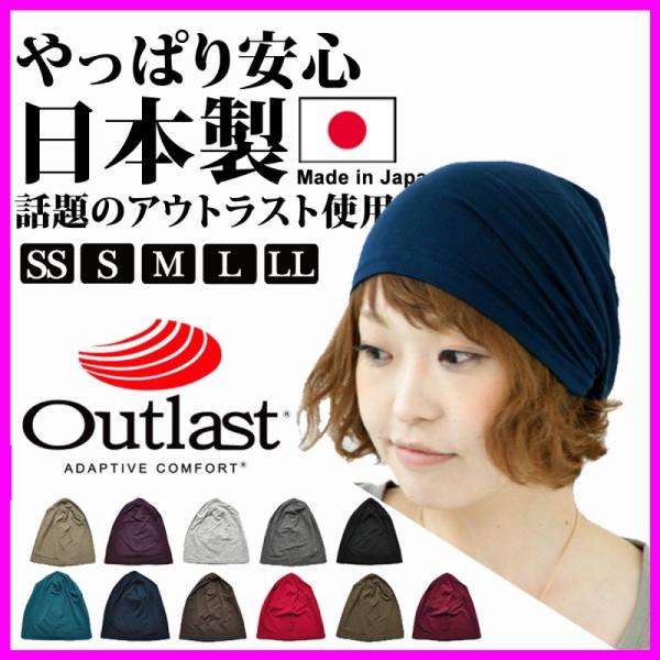 医療用帽子 抗がん剤 帽子 レディース メンズ ニット帽 大きいサイズ Buyee Buyee Japanese Proxy Service Buy From Japan Bot Online