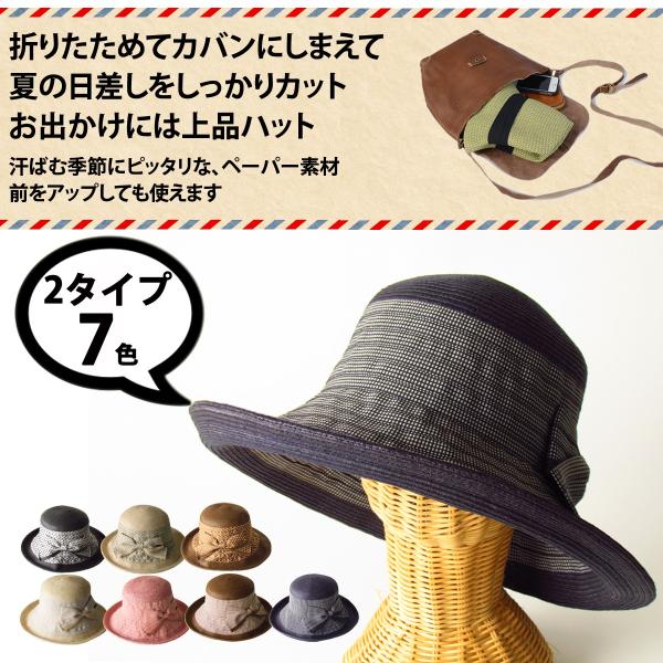 Uvカット 夏 帽子 Uv レディース つば広 夏用 折りたためる ストローハット 麦わら帽子 日よけ帽子 折りたたみ帽子 Buyee Servis Zakupok Tretim Licom Buyee Pokupajte Iz Yaponii
