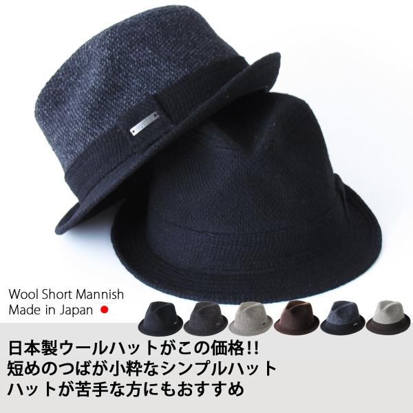 中折れ帽 メンズ 帽子 中折れハット ウール 秋冬 Morenotafurt Com