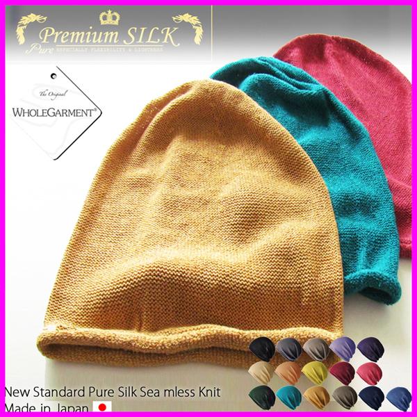 ニット帽 メンズ レディース 帽子 大きいサイズ シルク Buyee Buyee 提供一站式最全面最專業現地yahoo Japan拍賣代bid代拍代購服務 Bot Online