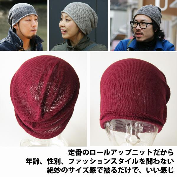 ニット帽 メンズ レディース 帽子 大きいサイズ シルク Buyee 日本代购平台 产品购物网站大全 Buyee一站式代购 Bot Online