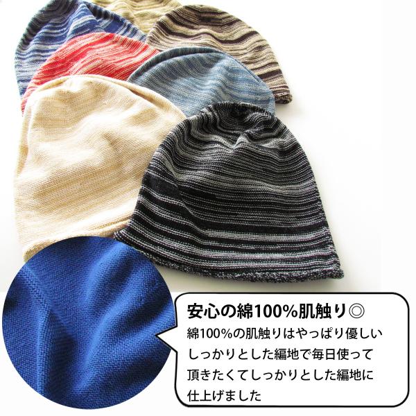 大きいサイズ 綿 コットン レディース メンズ ニット帽 医療用帽子 抗がん剤 帽子 Buyee Buyee Japanese Proxy Service Buy From Japan Bot Online