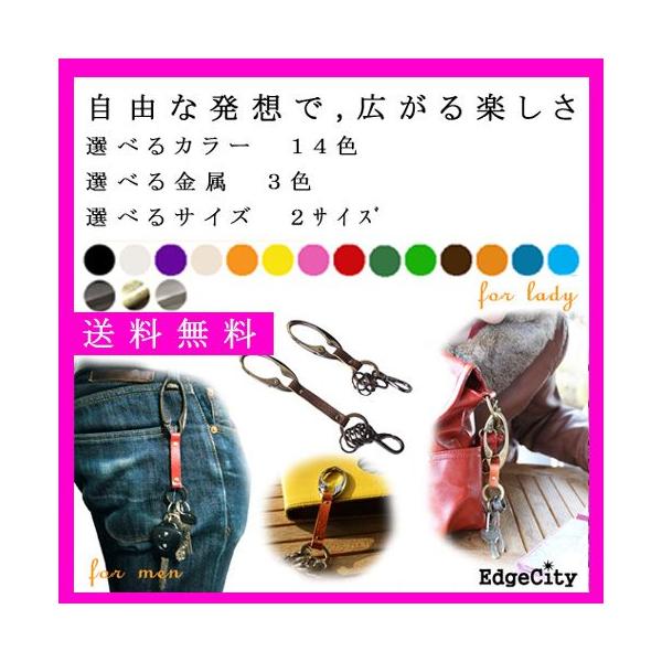 カラビナ キーホルダー メンズ キーリング フック付き 革 メール便送料無料