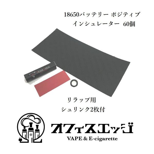 18650bvp 60ZbgCV[^[ |WeBu ≏V[g obe[ VN J-1