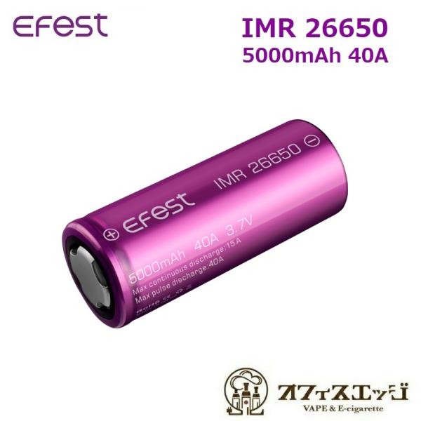 Efest IMR 26650 5000mAh 40A/tbggbvobe[/C[tFXg/xCv dq^oR [dr `ECIdr `E}K [D-62]