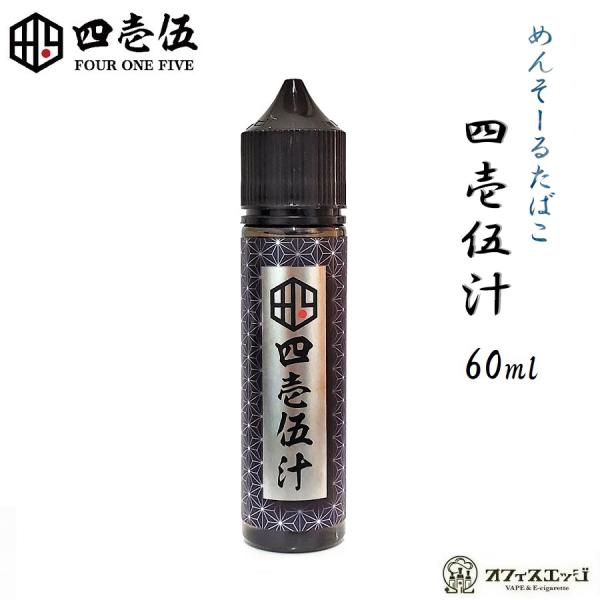 edgejp_415jiru60ml