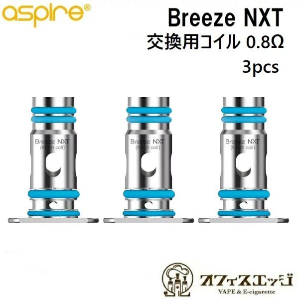 Aspire Breeze NXT pRC 3y0.8bVRCzAXpCA u[Y lNXg xCv dq^oR vape Coil XyARC [H-11]