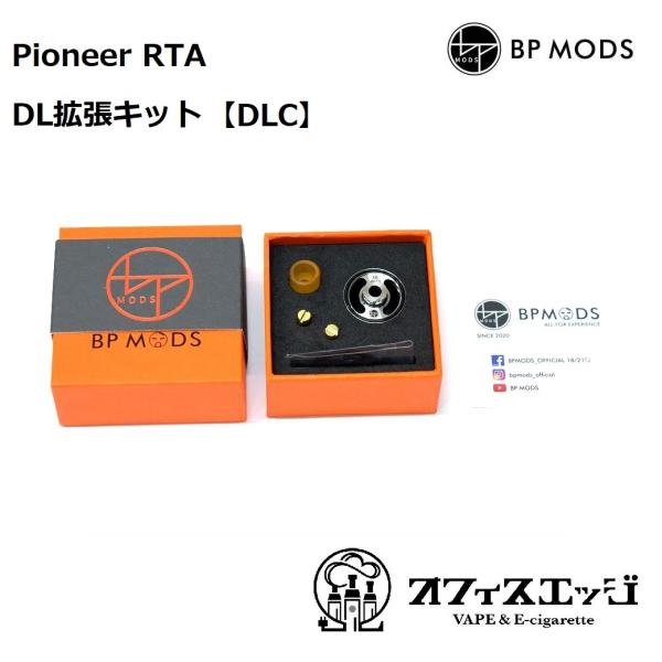 BP MODS Pioneer RTA DLgLbg DLC pCIjA r[s[bY Ag}CU[ { xCv dq^oR vape BPMODS [X-35]