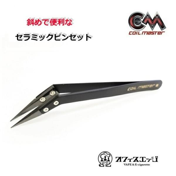 Z~bNsZbg ΂߂ŕ֗ ubN^Cv y[֑zxCv vape dq^oR rh c[ r_u Ceramic Tweezers@[H-3]