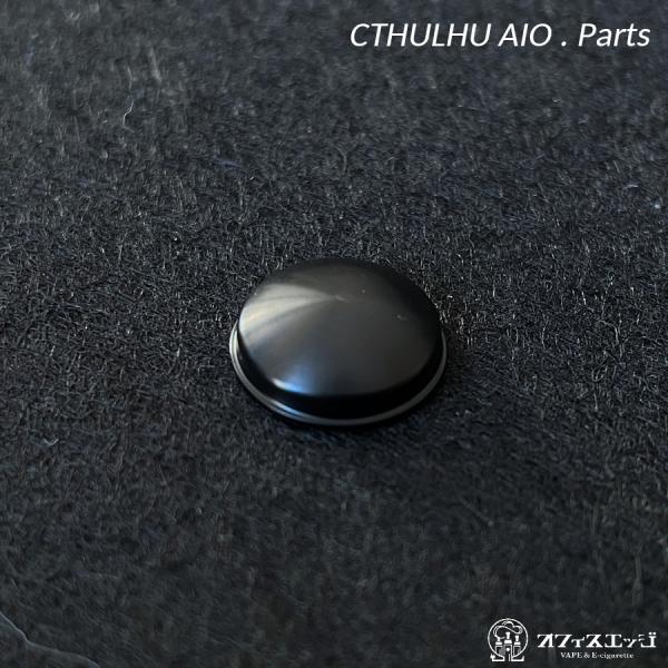 Cthulhu mod�yEye of Cthulhu Button�z�{�^���p�[�c �N�c���t  �N�g�D���t �A�C�I�[ �A�N�Z�T���[ �J�N�^�� �J�X�^�}�C�Y �p�[�c Cthulhu AIO [A-64]