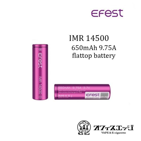 Efest IMR14500 650mAh 9.75A �t���b�g�g�b�v�o�b�e���[ �C�[�t�F�X�g �d�r ���`�E���}���K��