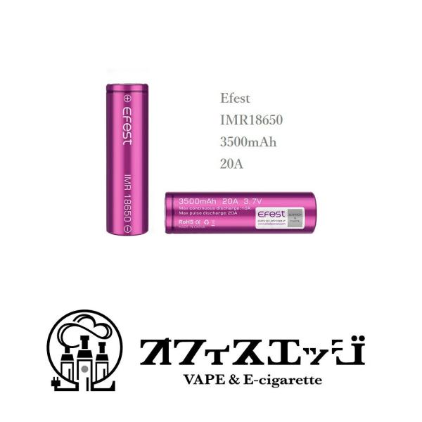 Efest IMR18650 3500mAh 20Atbggbvobe[ C[tFXg dq΂ flattop battery vape dr `E}K J-63