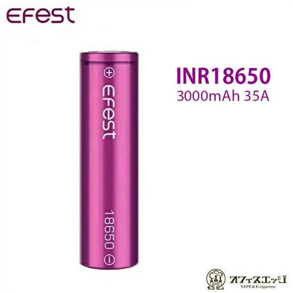 Efest INR18650  3000mAH 35A tbggbvobe[ C[tFXg dq΂ flattop battery vape dr `EjbP [J-42]