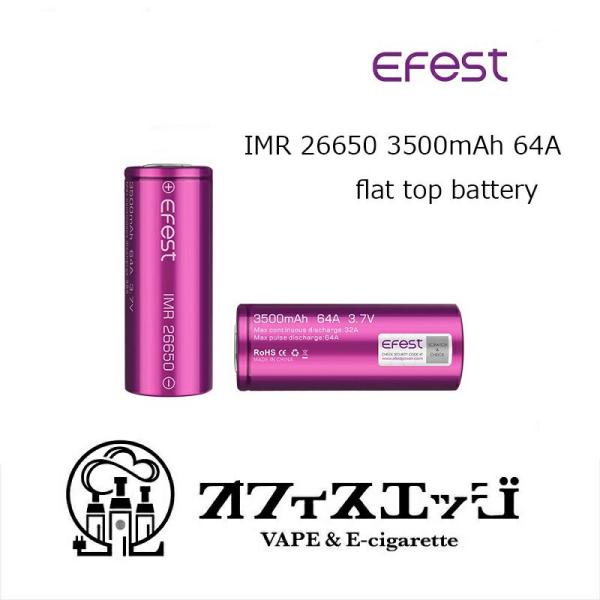 Efest IMR 26650 3500mAh 64Atbggbvobe[ C[tFXg dq^oR flattop battery vape dr `E}K J-64