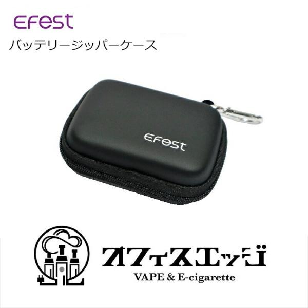 EfestyJsitobe[P[XzBattery Zipper CaseC[tFXg vape xCv obN 18650 obe[ dr@[A-14]