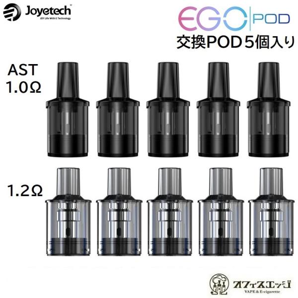 Joyetech eGo Pod pPODJ[gbW 5 C[SACI[ WCebN pod XyA \ RC coil AST Version [A-82]