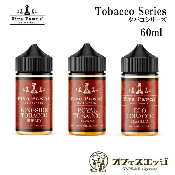 FivePawns ^oRV[Y 60ml t@Cu|[Y vape xCv dq^oRLbh t@Cu|Y xCv dq^oR vape jR`0 ^[0 R-8