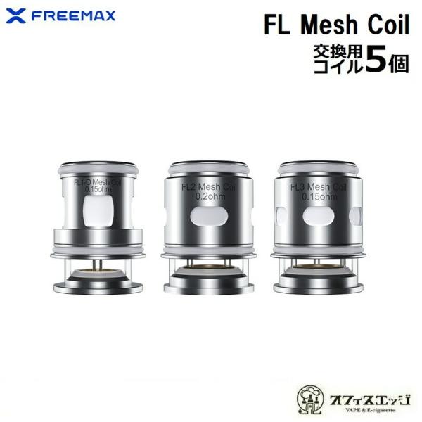 FreeMax FL Mesh Coil 5���� �t���[�}�b�N�X Fireluke Solo Tank MAXUS SOLO �����p�R�C�� �����R�C�� �X�y�A [B-41]