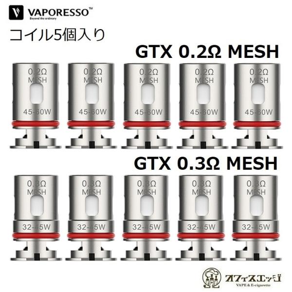 Vaporesso GTX pRC  5/ xpb\ XyARC xCv dq^oR vape RC coil [J-75]
