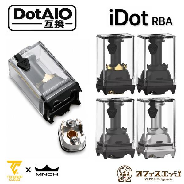 iDot RBA | DotAIO互換 | Monarchy × ThunderCloud アイドット ドットアイオー vape タンク ベイプ 電子タバコ サンダークラウド [C-79]
