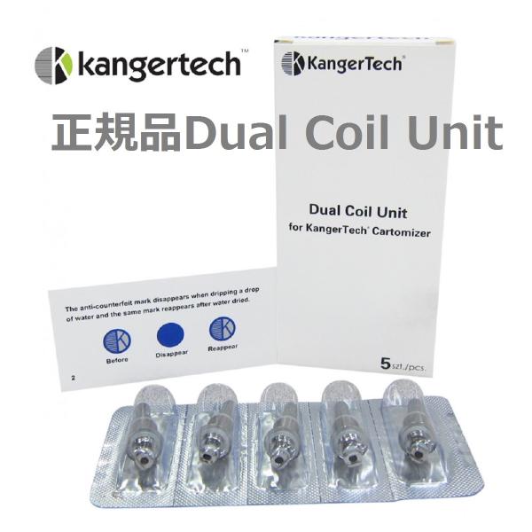 1P[X5 kangertech AbvO[h DUALcoil pXyARC JK[ebN dq΂ vape K-25