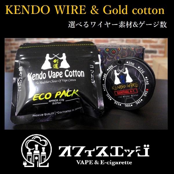 正規品 Kendo Wire ケンドーワイヤー コットンゴールド Kendo Cotton 電子タバコ Vape ビルド コイル G 1 Buyee 日本代购平台 产品购物网站大全 Buyee一站式代购 Bot Online