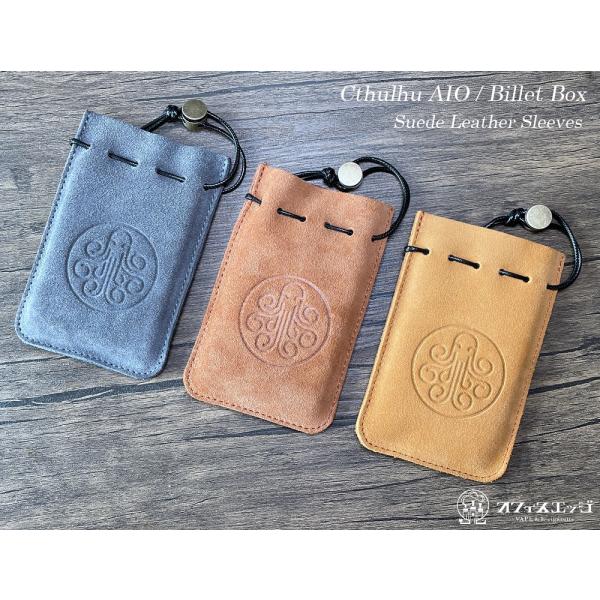 Cthulhu AIO/Suede Leather Sleeve for Billet Box Cthulhu mod