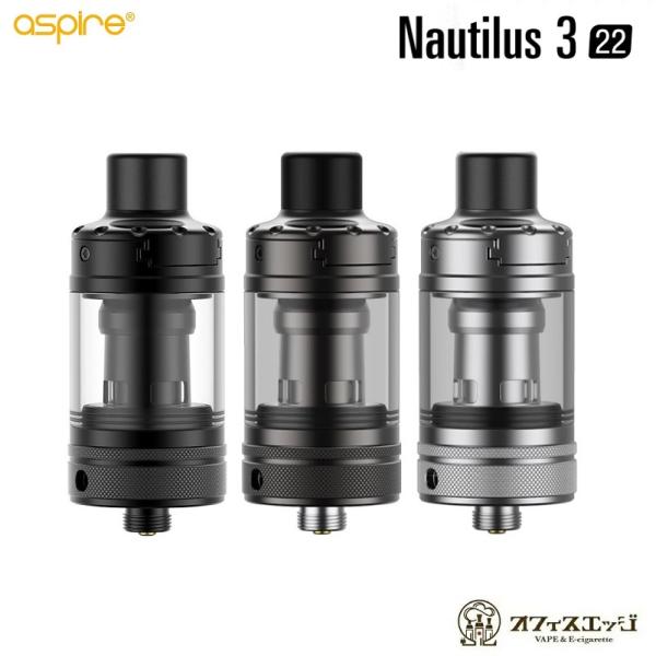 Aspire Nautilus3 22 Tank 22mm NA}CU[ AXpCA m[`X3 ^N vape dq^oR Ag}CU[ xCv [M-16]