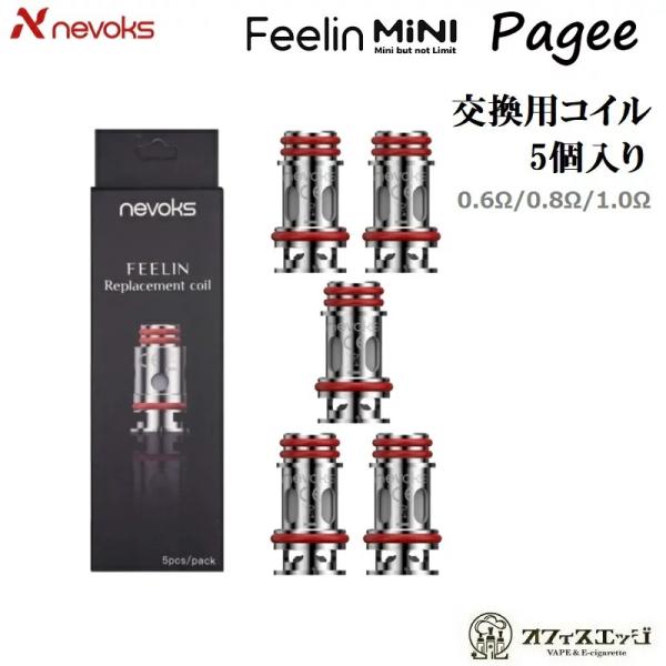 Nevoks SPL-10 COIL 5 pRC/y[W/l{bNX/XyARC xCv dq^oR vape XyA RC coil pRC [T-29]